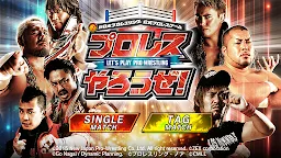 Screenshot 11: Let's play pro-wrestling