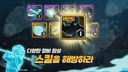 Screenshot 4: Raising Poseidon