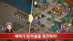 Screenshot 12: 獵魔村物語 | 韓文版