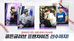 Screenshot 29: Baseball Pro 2022