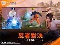 Screenshot 10: 絕地求生:刺激戰場 | 國際版