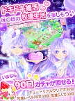 Screenshot 11: 牧場婚活