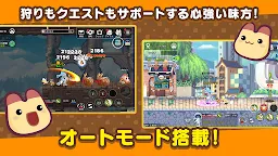 Screenshot 18: La Tale: Dream Fantasy