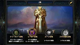 Screenshot 2: デッキヒーローズ -世界20ヶ国でNo.1の本格カードゲーム