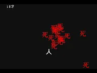 Screenshot 5: 人生