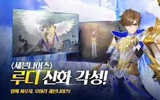 Screenshot 12: Seven Knights | เกาหลี