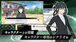 Screenshot 16: 物之古物奇譚～異界之契～