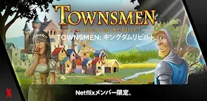 Screenshot 1: NETFLIX Townsmen