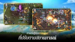 Screenshot 8: GODSOME: Clash of God