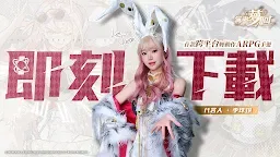 Screenshot 1: 無盡夢迴