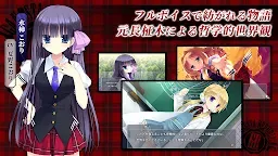 Screenshot 18: ギャングスタ・リパブリカ スマホ版