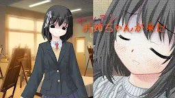 Screenshot 1: 病嬌姐姐來了