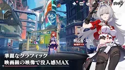 Screenshot 4: Honkai Impact 3rd | ญี่ปุ่น