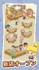 Screenshot 9: ハピネスカフェ