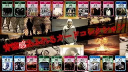 Screenshot 5: 死亡商人