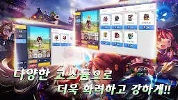 Screenshot 13: 귀혼M