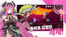 Screenshot 11: 70억 좀비 - 라스트워