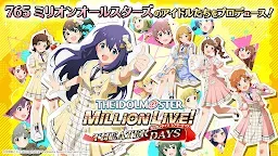 Screenshot 1: THE iDOLM@STER Million Live!: Theater Days | Japanese
