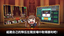 Screenshot 3: 幻想x地牢