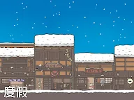 Screenshot 13: Tsuki 月兔冒險 | 國際版