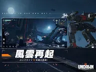 Screenshot 14: Undawn | Japanese