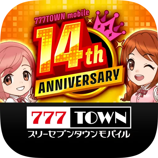 777TOWN - パチスロ・パチンコ・スロットアプリ - Games
