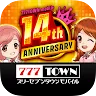 Icon: 777TOWN - パチスロ・パチンコ・スロットアプリ