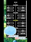 Screenshot 12: Slime進化之路2 - 放置