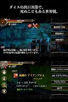 Screenshot 6: 群馬幻想