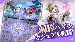 Screenshot 6: フェアリー前奏曲