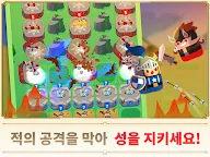 Screenshot 11: 머지랜드