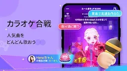 Screenshot 4: WePlay | Japanese