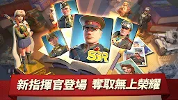 Screenshot 8: March of Nations