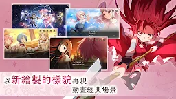 Screenshot 6: 魔法少女小圓 Magia Exedra | 繁中版