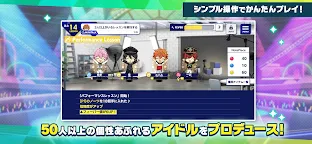 Screenshot 3: あんさんぶるスターズ！！Basic | 日本語版