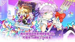 Screenshot 10: 公主物語