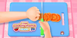 Screenshot 33: 料理媽媽 讓我們來煮！