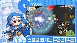 Screenshot 1: 생존소녀 : 건슬링어 수집형 RPG