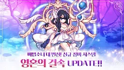 Screenshot 14: Raising a Magical Girl