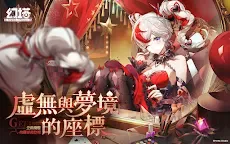 Screenshot 6: TOWER OF FANTASY | Traditional Chinese