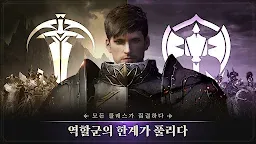 Screenshot 19: COC：熱血殺戮 | 韓文版