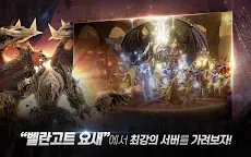 Screenshot 3: A3: 스틸얼라이브 | 한국버전