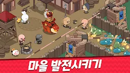 Screenshot 2: 머머리 퀘스트