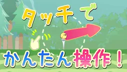 Screenshot 2: ぴよゴルフ
