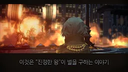 Screenshot 10: FINAL FANTASY XV POCKET EDITION