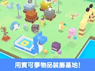 Screenshot 12: 寶可夢探險尋寶 | 國際版