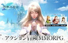 Screenshot 15: The Legend of Arthur -Excalibur- | Japanese