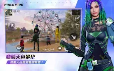 Screenshot 16: Free Fire - 我要活下去
