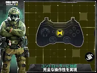 Screenshot 12: Call of Duty®: Mobile | グローバル版