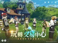 Screenshot 10: 星痕共鳴 | 繁中版